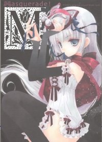 BUY NEW rami - 172671 Premium Anime Print Poster