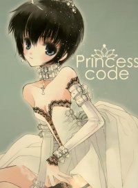 BUY NEW rami - 181626 Premium Anime Print Poster