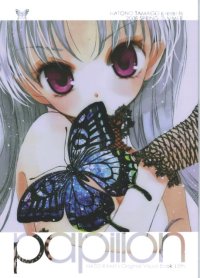 BUY NEW rami - 186619 Premium Anime Print Poster