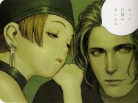 BUY NEW range murata - 145626 Premium Anime Print Poster