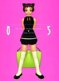 BUY NEW range murata - 155176 Premium Anime Print Poster
