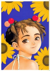 BUY NEW range murata - 155187 Premium Anime Print Poster