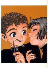BUY NEW range murata - 155193 Premium Anime Print Poster