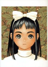 BUY NEW range murata - 155200 Premium Anime Print Poster