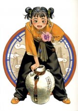 BUY NEW range murata - 155202 Premium Anime Print Poster