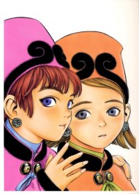 BUY NEW range murata - 155436 Premium Anime Print Poster