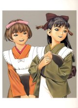 BUY NEW range murata - 155442 Premium Anime Print Poster