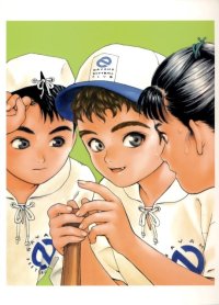 BUY NEW range murata - 155444 Premium Anime Print Poster