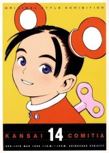 BUY NEW range murata - 155712 Premium Anime Print Poster