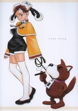 BUY NEW range murata - 24834 Premium Anime Print Poster