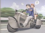 BUY NEW range murata - 32619 Premium Anime Print Poster