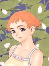 BUY NEW range murata - 3831 Premium Anime Print Poster
