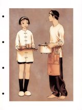 BUY NEW range murata - 3849 Premium Anime Print Poster