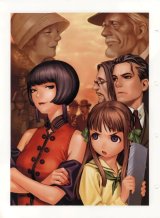 BUY NEW range murata - 59388 Premium Anime Print Poster
