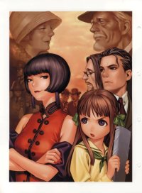 BUY NEW range murata - 59388 Premium Anime Print Poster