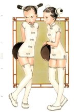 BUY NEW range murata - 59709 Premium Anime Print Poster