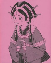 BUY NEW range murata - 65709 Premium Anime Print Poster