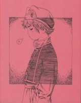 BUY NEW range murata - 66727 Premium Anime Print Poster