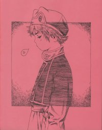 BUY NEW range murata - 66727 Premium Anime Print Poster
