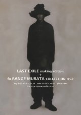BUY NEW range murata - 77380 Premium Anime Print Poster