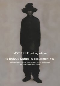 BUY NEW range murata - 77380 Premium Anime Print Poster