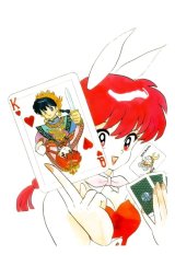 BUY NEW ranma - 10230 Premium Anime Print Poster