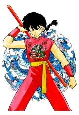 BUY NEW ranma - 10231 Premium Anime Print Poster