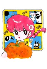BUY NEW ranma - 10233 Premium Anime Print Poster