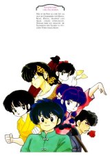 BUY NEW ranma - 10236 Premium Anime Print Poster