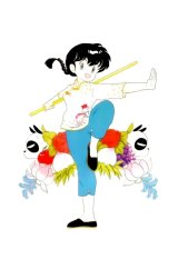 BUY NEW ranma - 10269 Premium Anime Print Poster