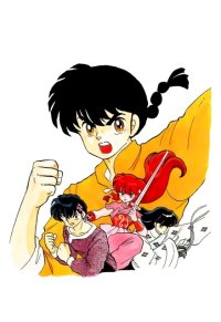 BUY NEW ranma - 10275 Premium Anime Print Poster