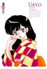 BUY NEW ranma - 10279 Premium Anime Print Poster