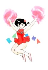 BUY NEW ranma - 10281 Premium Anime Print Poster