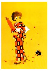BUY NEW ranma - 10283 Premium Anime Print Poster
