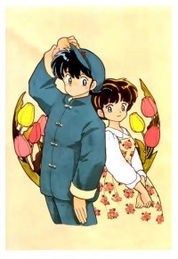 BUY NEW ranma - 10288 Premium Anime Print Poster