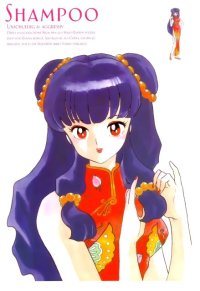 BUY NEW ranma - 10291 Premium Anime Print Poster