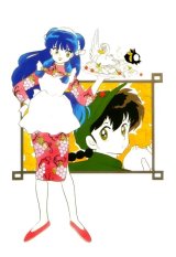 BUY NEW ranma - 120701 Premium Anime Print Poster