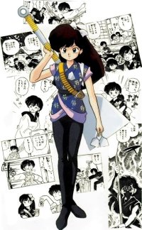 BUY NEW ranma - 12417 Premium Anime Print Poster