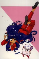 BUY NEW ranma - 12432 Premium Anime Print Poster