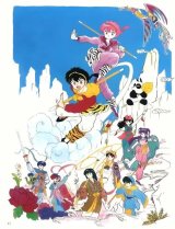 BUY NEW ranma - 12435 Premium Anime Print Poster