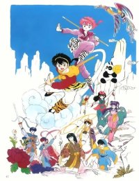 BUY NEW ranma - 12435 Premium Anime Print Poster