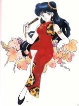 BUY NEW ranma - 12439 Premium Anime Print Poster