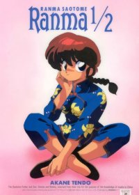 BUY NEW ranma - 147320 Premium Anime Print Poster