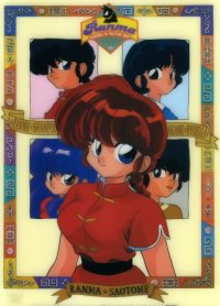 BUY NEW ranma - 147321 Premium Anime Print Poster