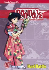BUY NEW ranma - 147380 Premium Anime Print Poster