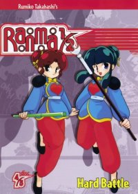 BUY NEW ranma - 147386 Premium Anime Print Poster