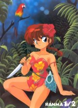 BUY NEW ranma - 160970 Premium Anime Print Poster