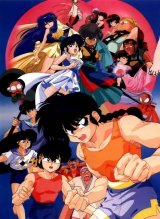 BUY NEW ranma - 160981 Premium Anime Print Poster