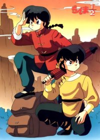 BUY NEW ranma - 161136 Premium Anime Print Poster