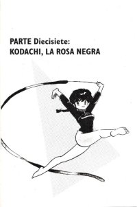 BUY NEW ranma - 168792 Premium Anime Print Poster